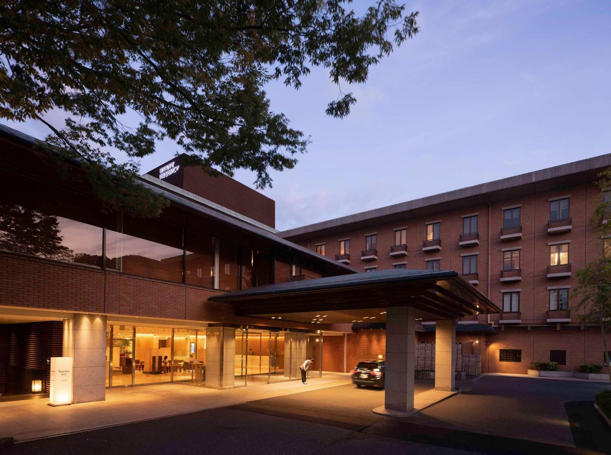 Hotel Hyatt Regency Kioto Zewnętrze zdjęcie